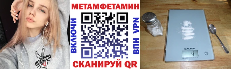 Amphetamine Розовый  Дубна 