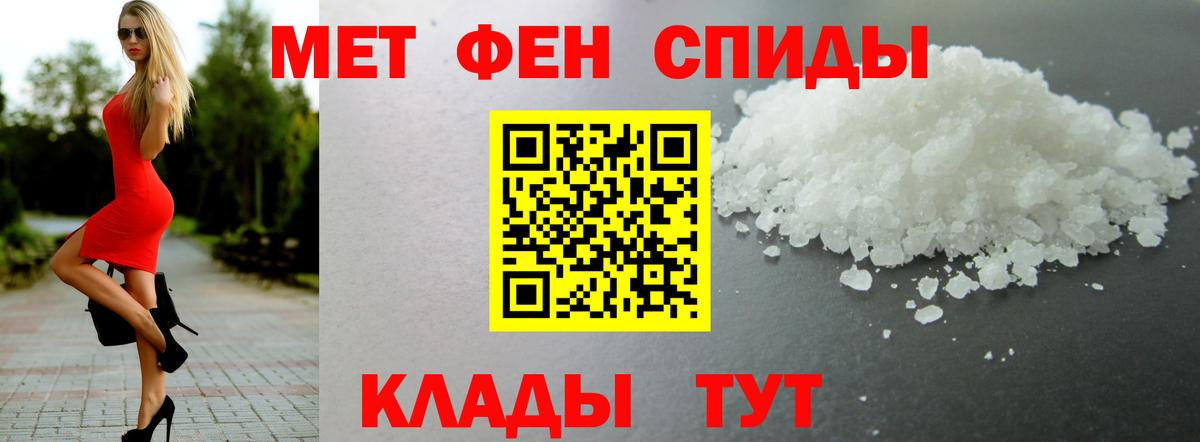 АМФЕТАМИН 97%  АМФ  Дубна  Вход с VPN 