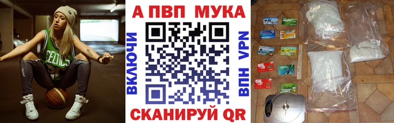 APVP VHQ  Дубна 