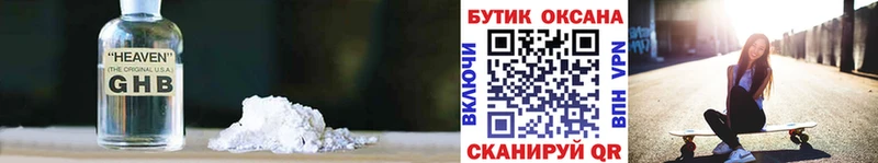 БУТИРАТ оксана  Дубна 