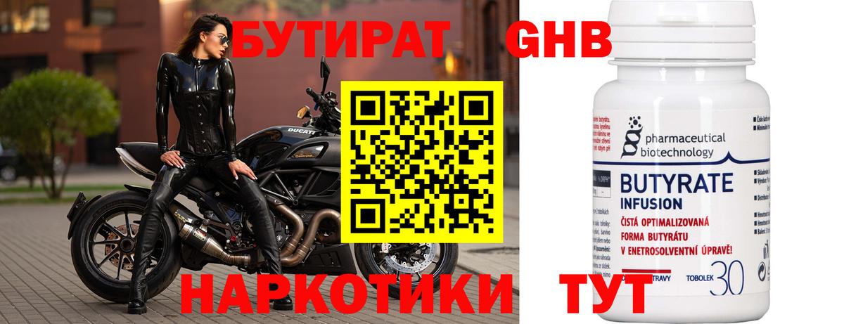 Дубна  ГАШ  Вход с VPN  Меф  ГАШ  МАРИХУАНА  A-PVP 
