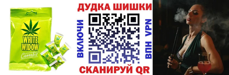 блэк спрут tor  наркошоп  Дубна  Еда ТГК марихуана 