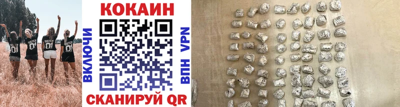 COCAIN Эквадор  купить наркотик  Дубна 