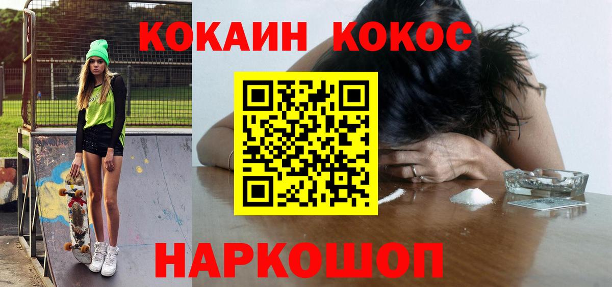 COCAIN VHQ  Дубна  Кокаин  Кокаин Перу 