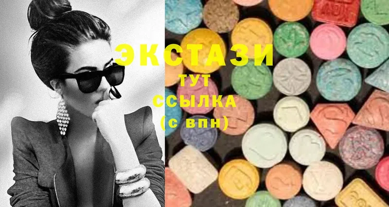 Ecstasy 280 MDMA  Дубна 