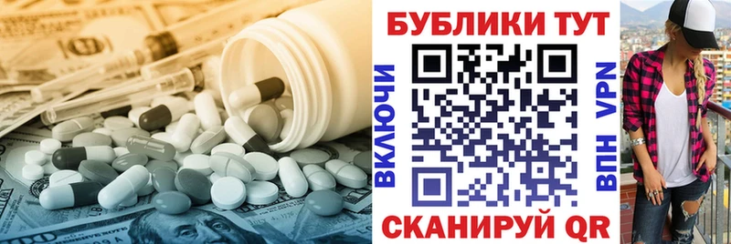 Экстази mix  Дубна 