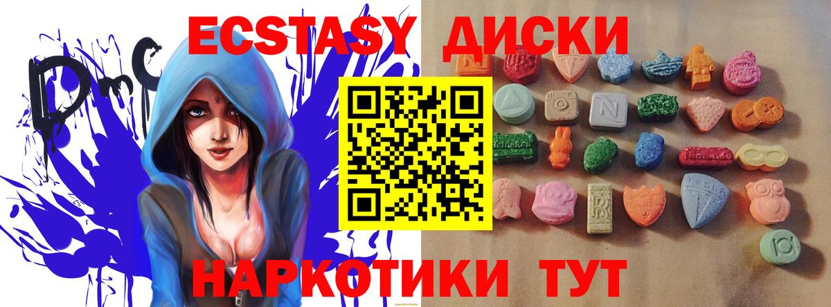 Экстази DUBAI  blacksprut как зайти  Дубна  Ecstasy 99% 