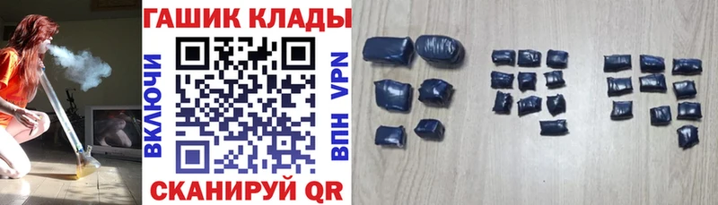 darknet Telegram  где можно купить наркотик  Дубна  Гашиш ice o lator 