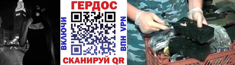 MEGA как зайти Дубна Героин хмурый как найти закладки