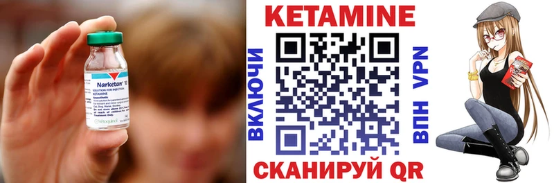 Кетамин VHQ  Дубна 