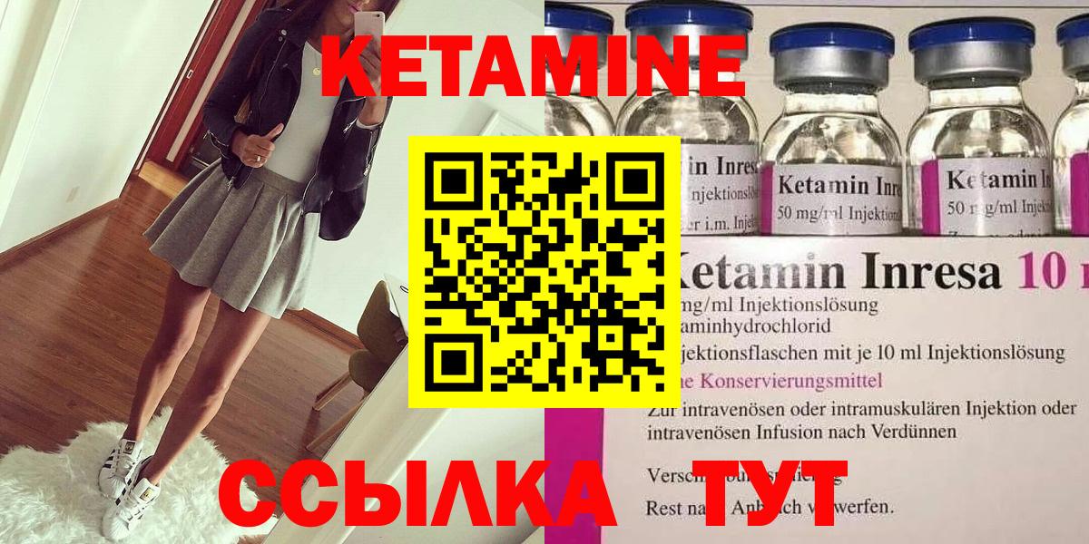 Кокаин  Мефедрон  ГАШИШ  A PVP СК кристаллы  Меф   Дубна  Вход с VPN  Конопля  MDMA 