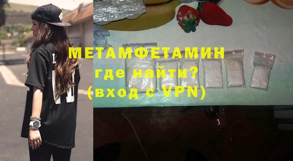 бутират Бердск