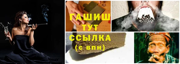 каннабис Богородицк