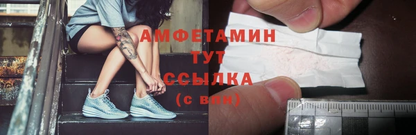 бутират Бердск