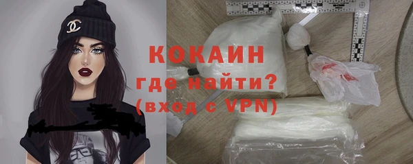 кокаин перу Армянск