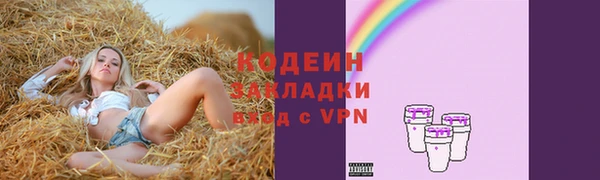 дурь Ачинск
