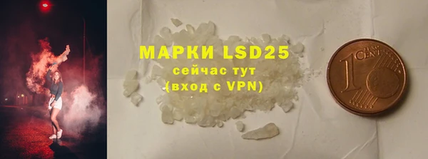 дурь Ачинск