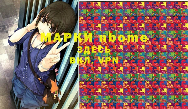 2c-b Артём