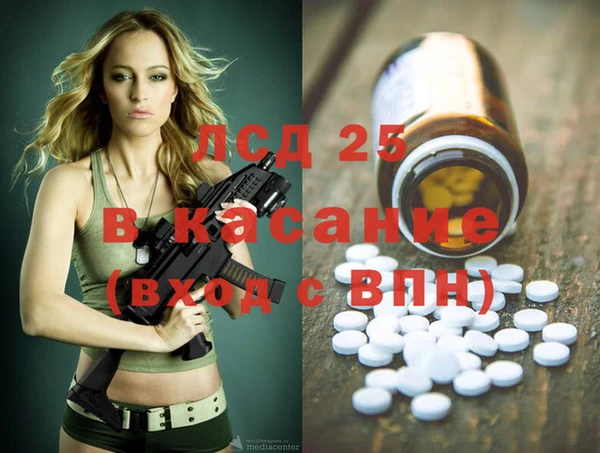 jwh Абаза