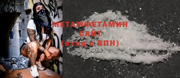 бутират Бердск
