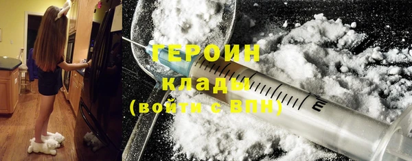 бутират Бердск