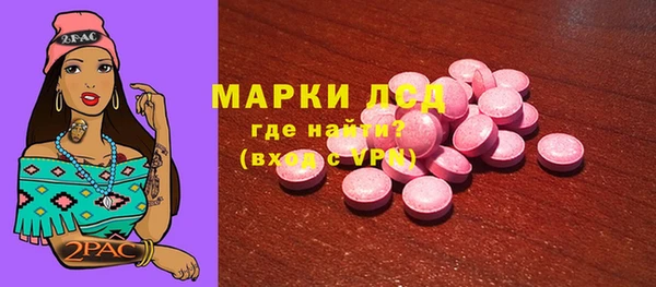 дурь Ачинск