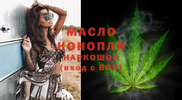 наркотики Богородск