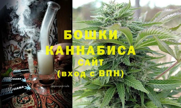 бутират Бердск