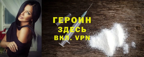бутират Бердск