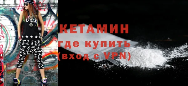мескалин Новый Уренгой