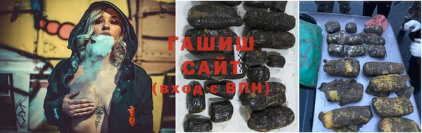 бутират Бердск