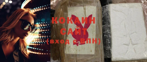 бутират Бердск