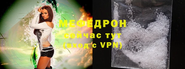 скорость mdpv Орехово-Зуево