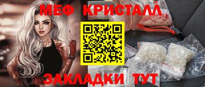 таблы Беслан
