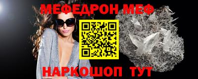 таблы Беслан