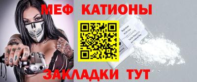 мет Балашиха