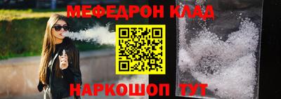 таблы Беслан