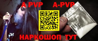 крисы Заволжье