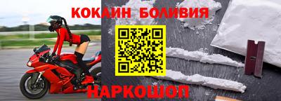 мескалин Балахна