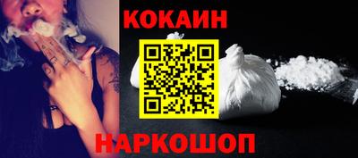 таблы Беслан
