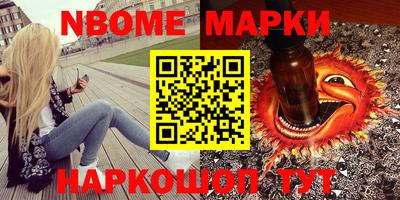 таблы Беслан