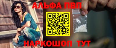 мет Балашиха