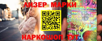гашиш Бийск