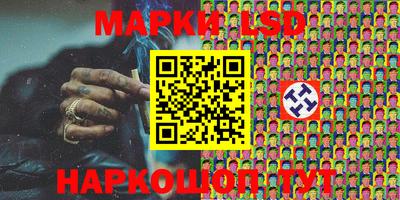 гашиш Бийск