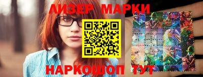 гашиш Бийск