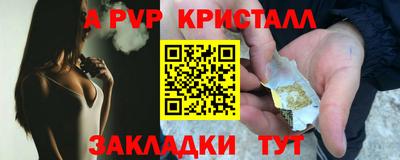 таблы Беслан