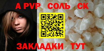 гашиш Бийск