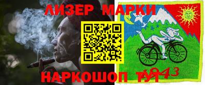 мескалин Балахна