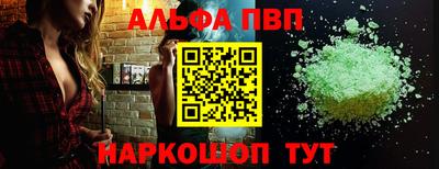 мет Балашиха