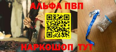 гашиш Бийск